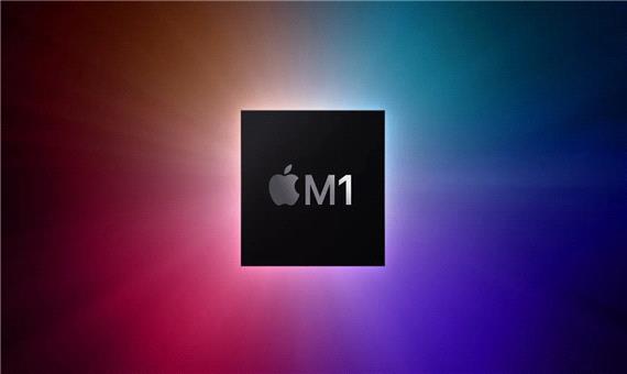 نسل بعدی اپل سیلیکون احتمالا در مدل‌های M1 پرو و M1 مکس معرفی می‌شود