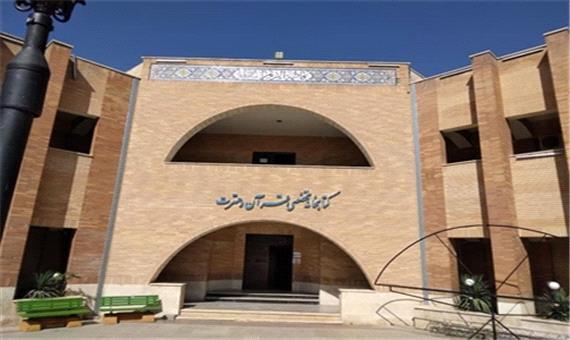 کتابخانه فرهنگسرای قرآن و عترت با ظرفیت 30 درصد بازگشایی می شود - پرتال شهرداری ارومیه
