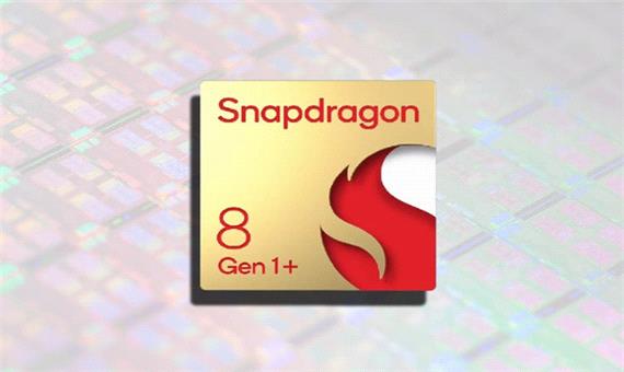 گزارش‌های جدید از معرفی تراشه Snapdragon 8 Gen1 Plus در هفته آینده خبر می‌دهند