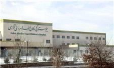 نصب تجهیزات بیمارستان کودکان تبریز نیازمند مجوز سازمان انرژی اتمی است