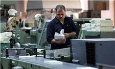 نبض کُند صنعت 200 ساله چاپ در آذربایجان غربی