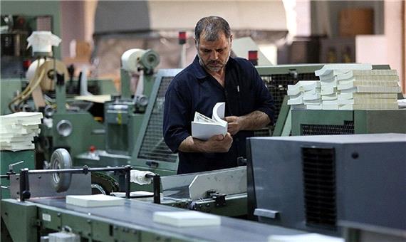 نبض کُند صنعت 200 ساله چاپ در آذربایجان غربی