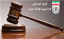 رای کمیته انضباطی در مورد بازی 90 ارومیه و شهید قندی یزد اعلام شد