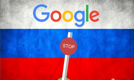 گوگل در روسیه ورشکست شد