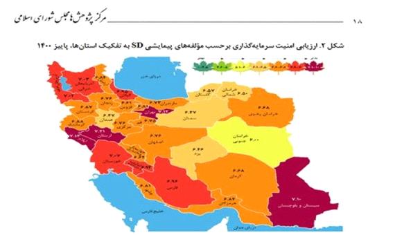 وضعیت قرمز سلامت اداری و سقوط آزاد امنیت سرمایه گذاری در آذربایجان شرقی