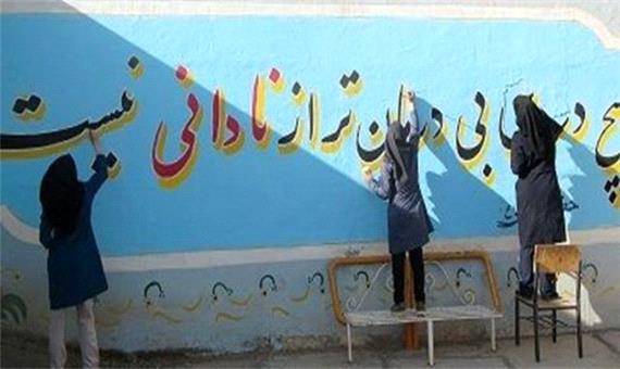 طرح هجرت در 130 مدرسه استان اردبیل اجرا می‌شود