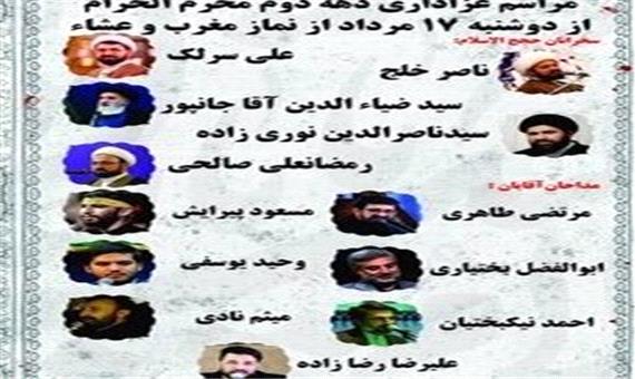40سفر رایگان اربعین به عزاداران حسینی در منطقه 11 اهدا می‌شود