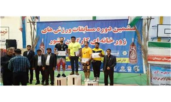 کسب مقام دوم قهرمانی مسابقات زورخانه ای کارگران کشور توسط ورزشکار خراسان شمالی