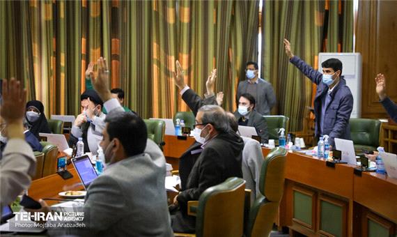 اعضای کمیسیون ماده 14 آیین‌نامه معاملات شهرداری تهران انتخاب شدند