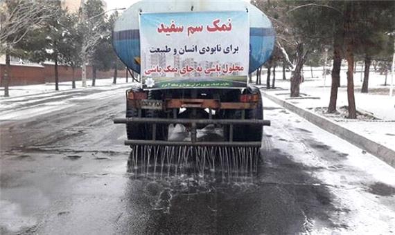 نمک جامد امسال در سطح شهر تبریز استفاده نمی‌شود