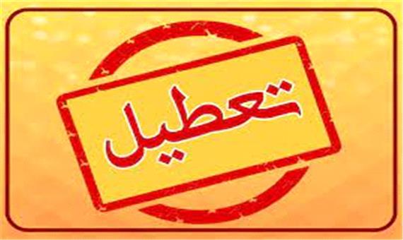 همه مدارس استان بوشهر در نوبت صبح یکشنبه غیرحضوری شد
