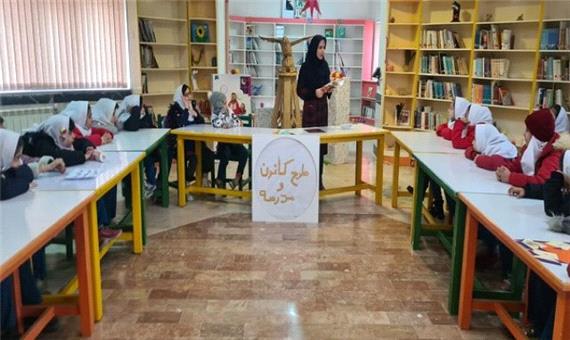اجرای طرح کانون مدرسه در 12 منطقه آموزش و پرورش این استان