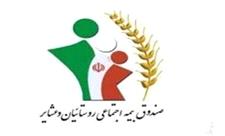 افزایش 40 درصدی حقوق مستمری بگیران صندوق بیمه روستاییان و عشایر استان زنجان