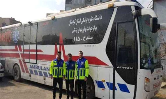 اعزام اتوبوس‌آمبولانس و تکنسین‌های فوریت‌های پزشکی کردستان به خوی