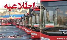 خدمات‌رسانی ویژه اتوبوسرانی تهران به شرکت‌کنندگان در مراسم یوم‌الله 12 بهمن