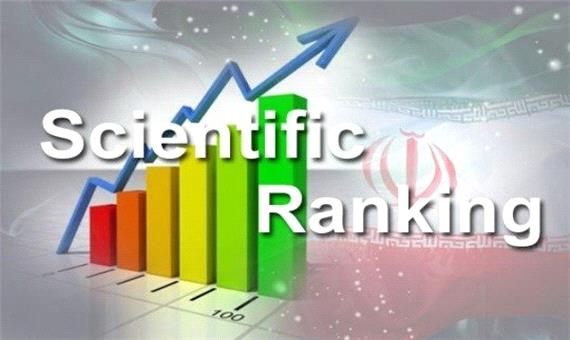 افزایش دانشگاه‌های ایرانی در بیشتر نظام‌های رتبه‌بندی موضوعی جهان
