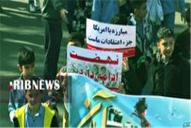 ایران قوی ایران قوی