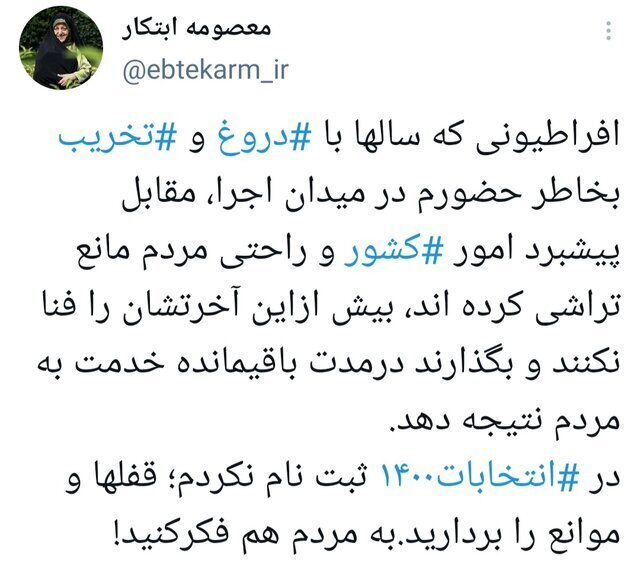 پیام آذری