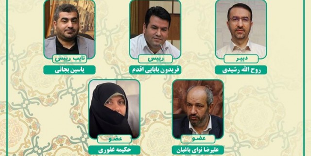 فریدون بابایی اقدم، رئیس کمیسیون معماری و شهرسازی شد