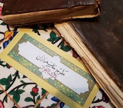 تلاش برای ثبت روز «بانوان خانه‌دار»