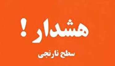 هشدار رگبار باران، رعدوبرق و باد شدید در آذربایجان‌غربی