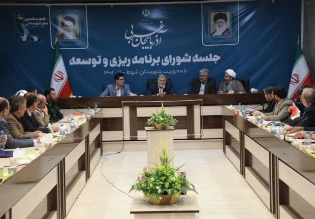 ۹۱ طرح عمرانی و اقتصادی برای توسعه شهرستان شوط تصویب شد