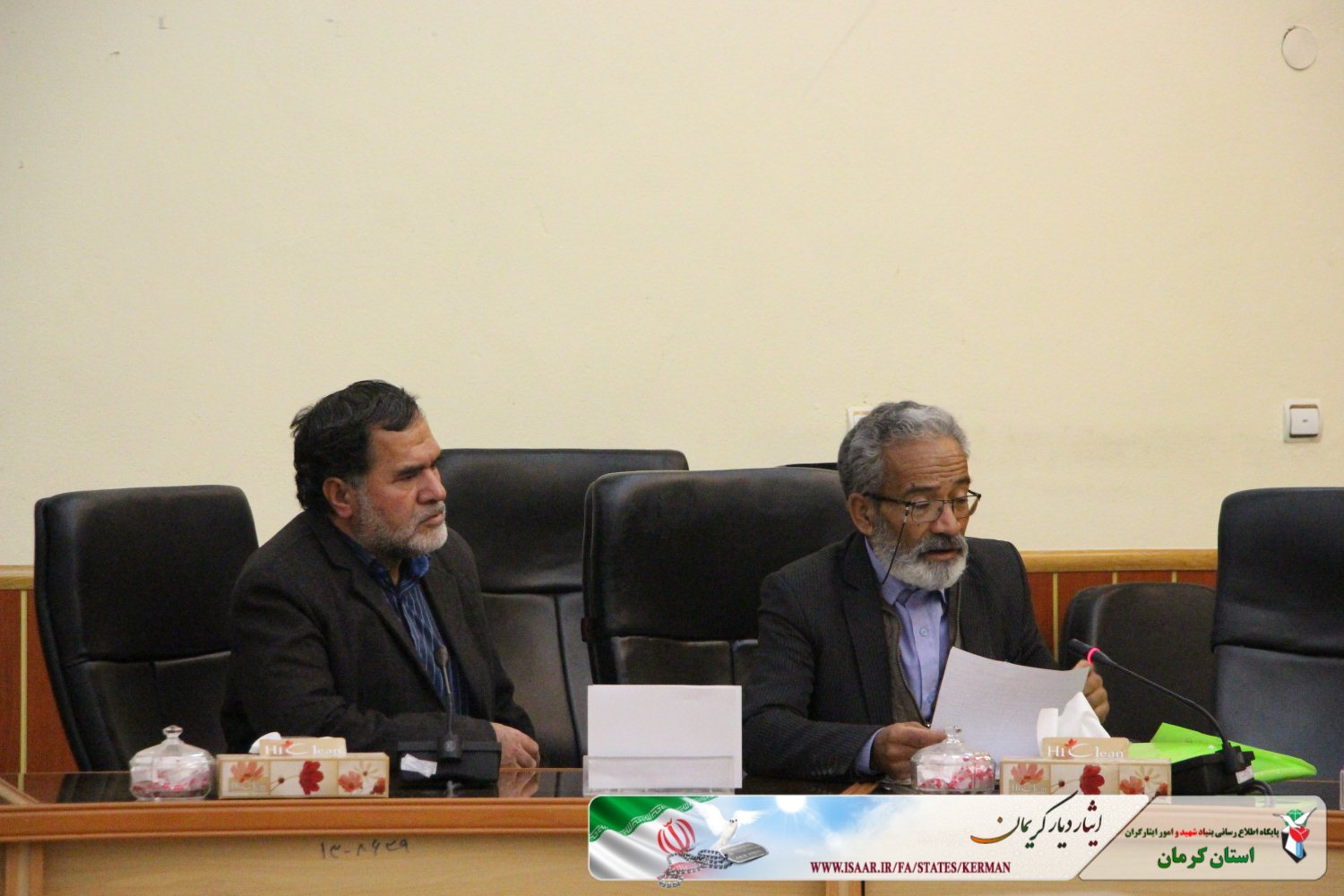 پیام آذری