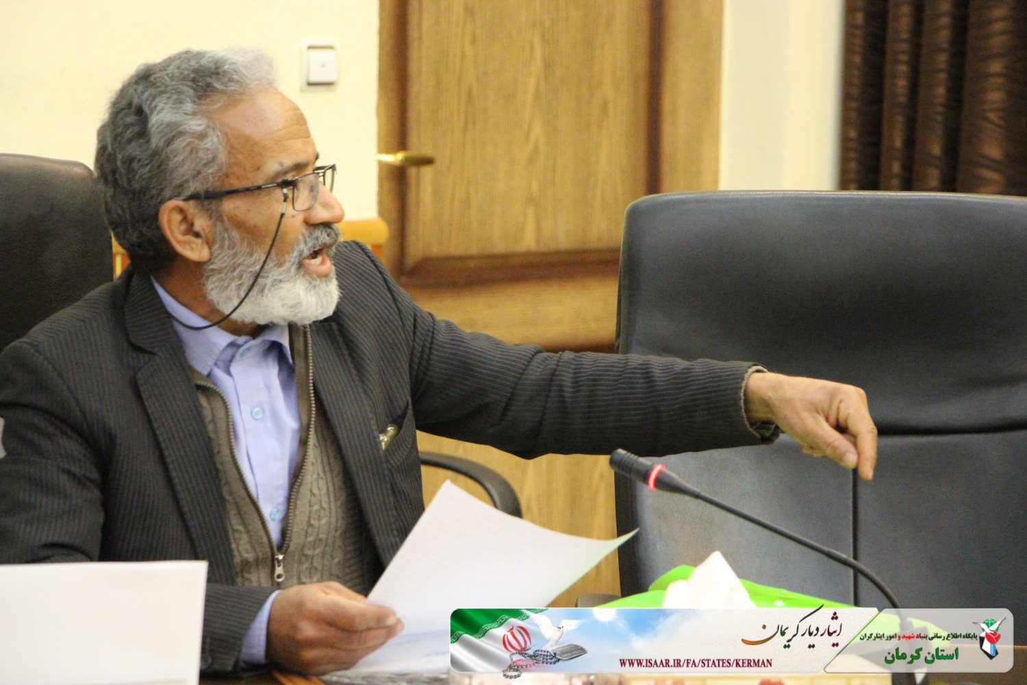 پیام آذری