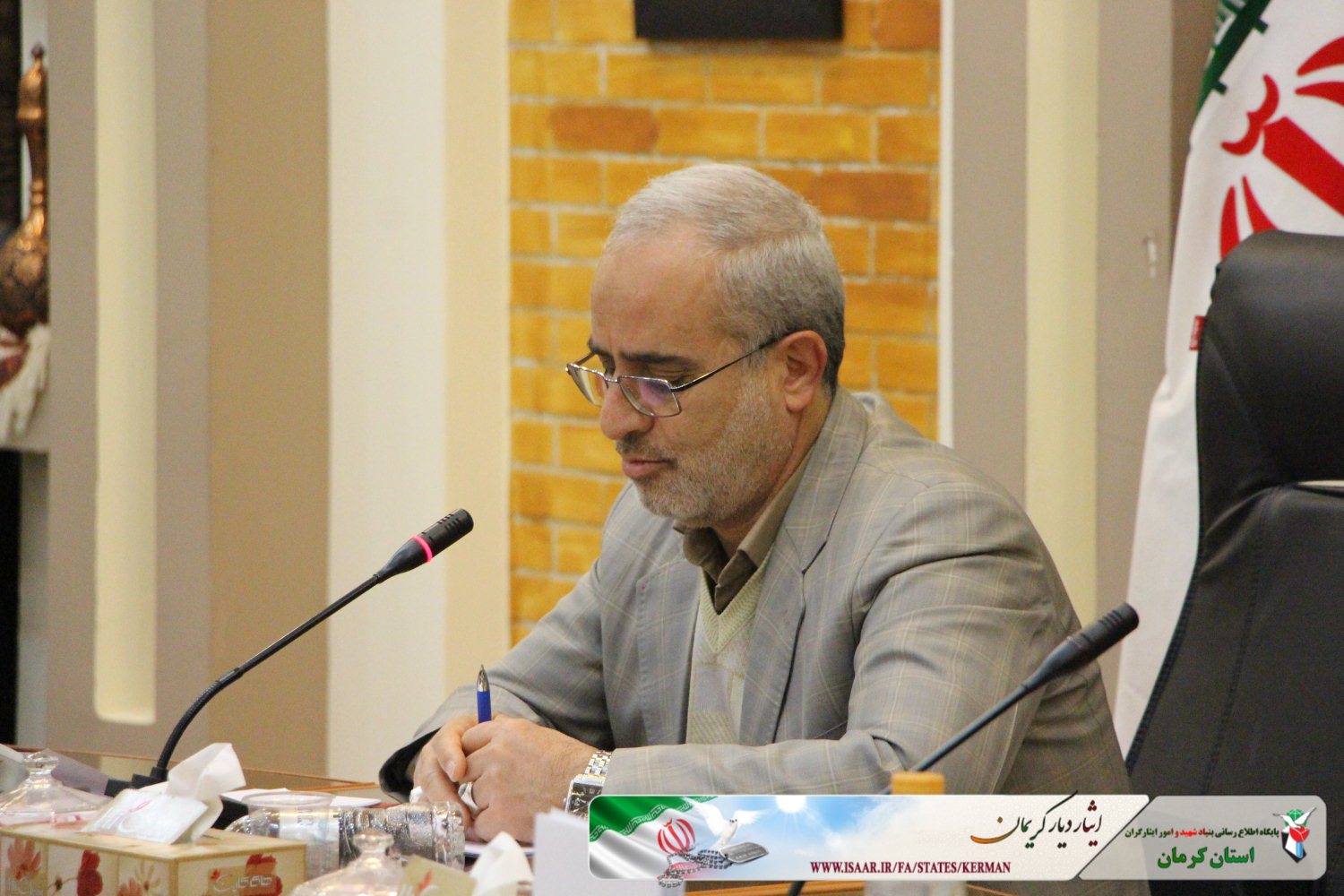 پیام آذری