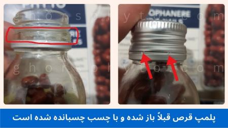 پیام آذری