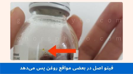 پیام آذری