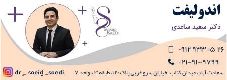پیام آذری