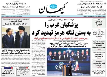 پیام آذری