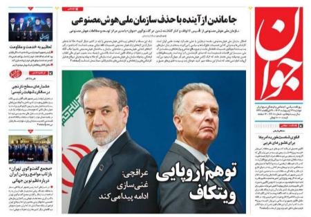 پیام آذری