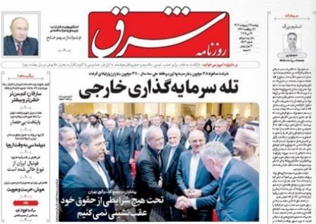 پیام آذری