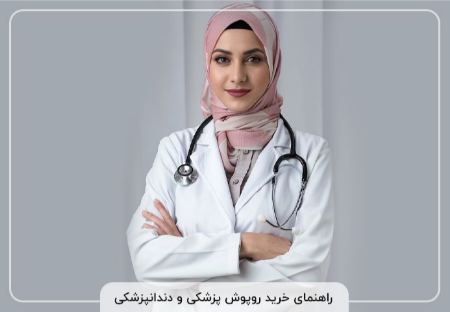 پیام آذری