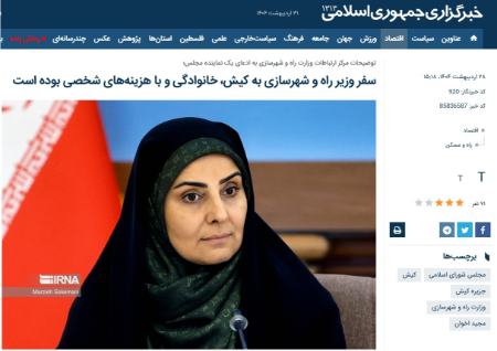 پیام آذری
