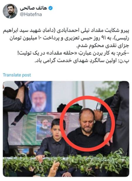 پیام آذری