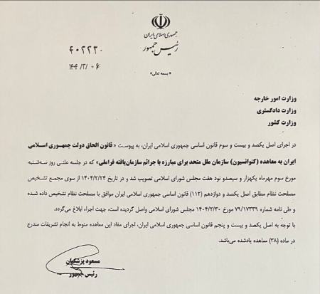پیام آذری