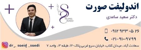 پیام آذری