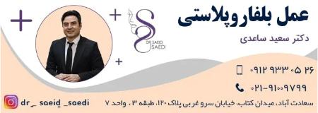 پیام آذری