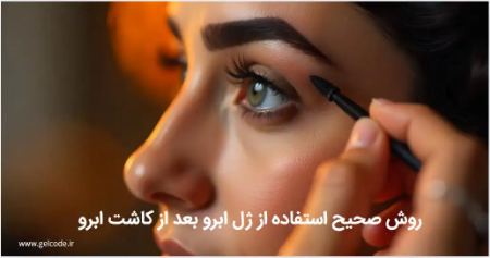 پیام آذری