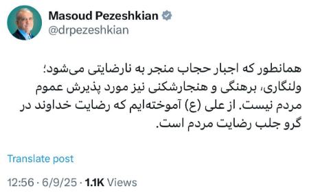 پیام آذری