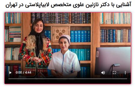 پیام آذری
