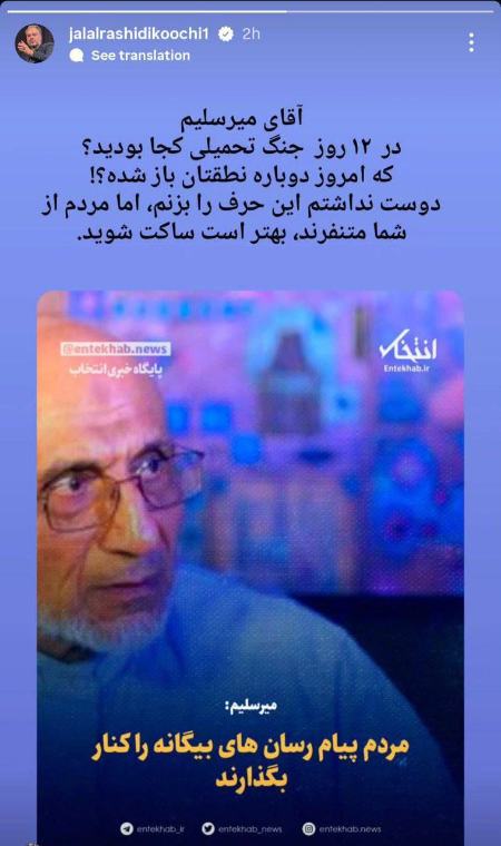 پیام آذری