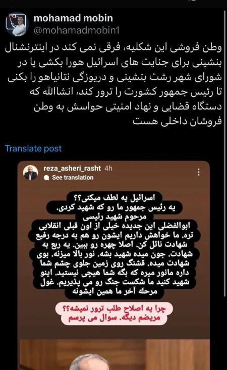 پیام آذری