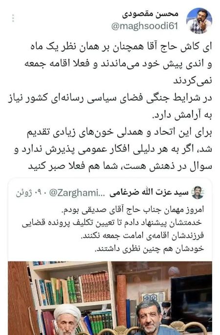 پیام آذری