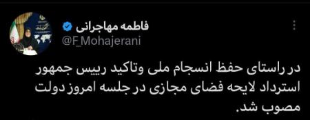 پیام آذری