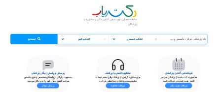 پیام آذری