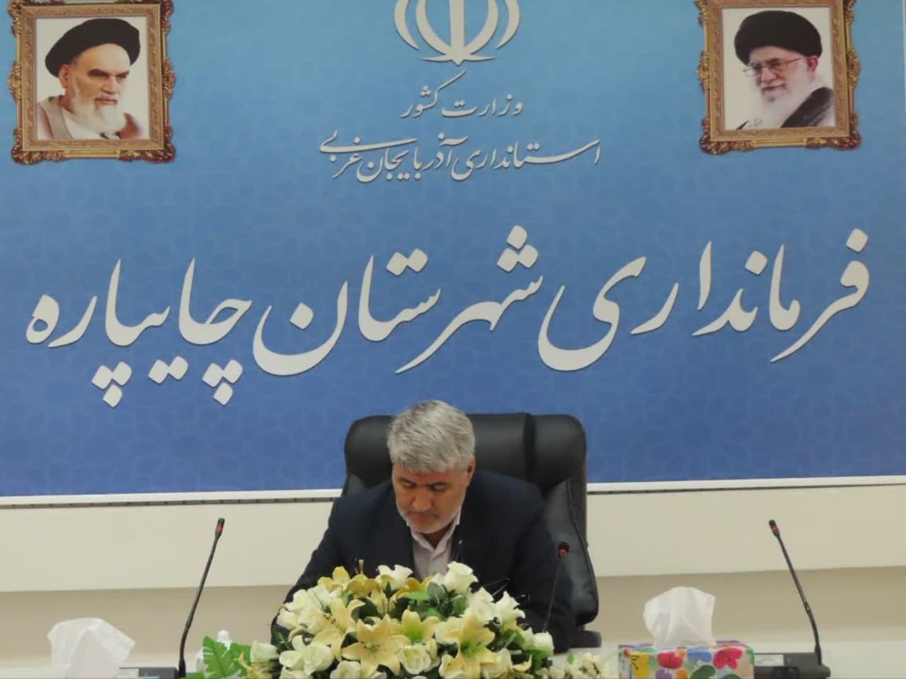پیام آذری